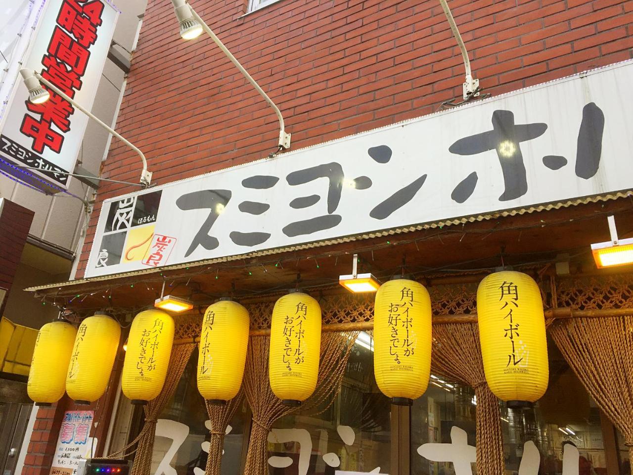 Tokyostyle 아파트 호텔 외부 사진
